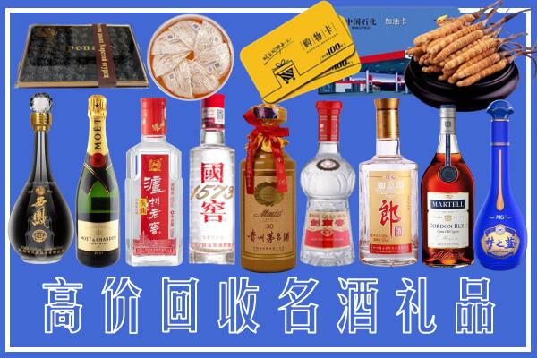 泸州市古蔺回收烟酒
