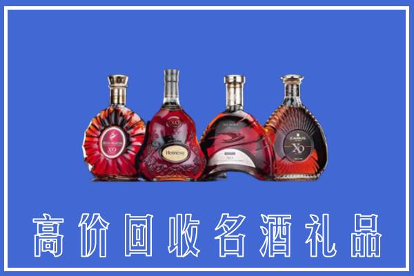 泸州市古蔺回收洋酒