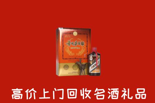 泸州市古蔺回收贵宾特制茅台酒