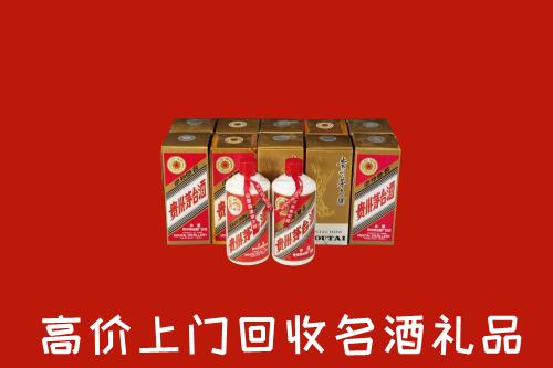 收购行情：泸州市古蔺回收年份茅台酒