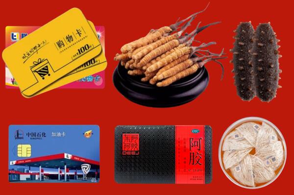 泸州市古蔺回收礼品.jpg